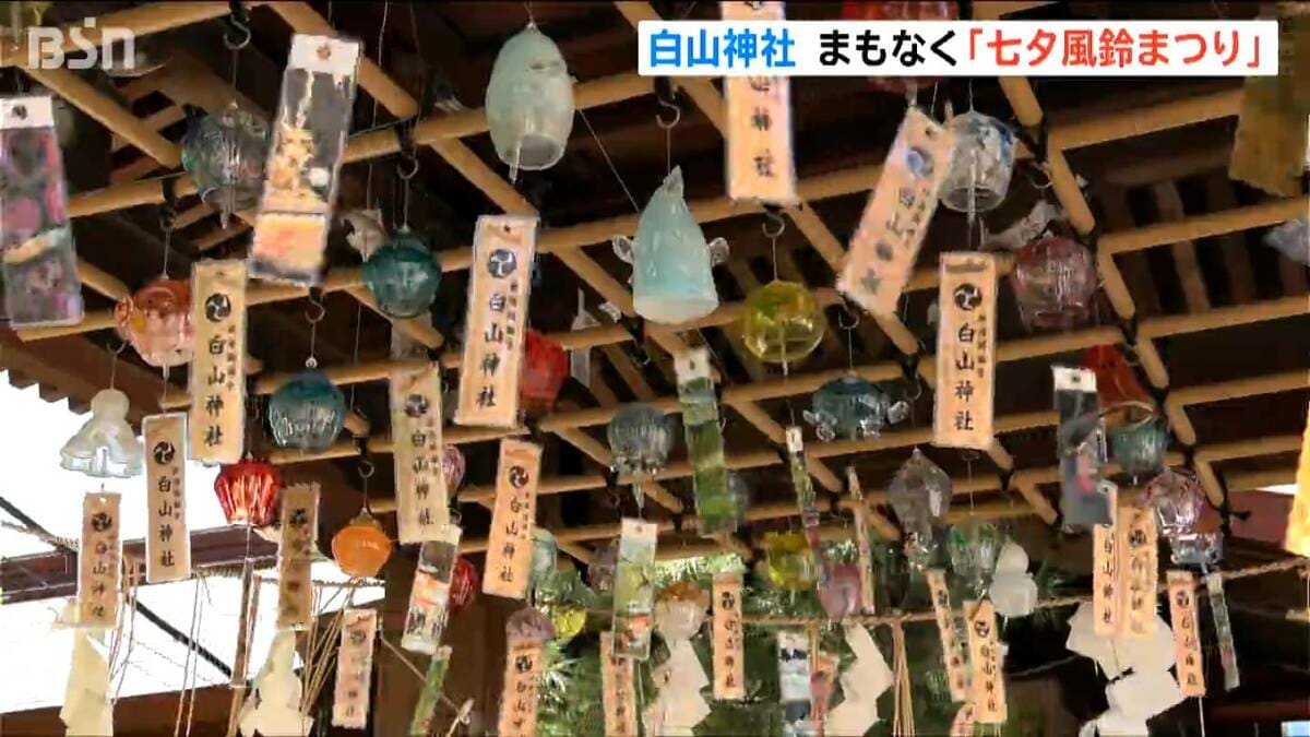 サムネイル_白山神社 まもなく『七夕風鈴まつり』 小学生が短冊を飾りつけ 新潟市