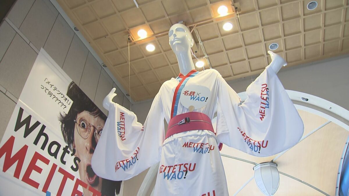 名古屋駅のシンボル“ナナちゃん人形”が動く!? 名前にちなみ午前10時7分に腕を上げ…  誕生から52年で初