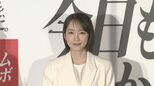 【吉岡里帆】神棚デビューを告白 「そこがすごくパワースポットみたい」|TBS NEWS DIG