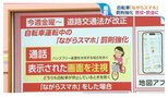 11月から自転車ルール厳罰化「ながらスマホ」で懲役・罰金 「酒気帯び運転」も対象に【ひるおび】|TBS NEWS DIG