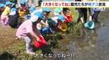 「大きくなってね！」アユ漁の解禁前に…園児たちが稚アユを放流　兵庫・養父市|TBS NEWS DIG