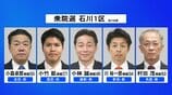 【第一声をすべて】衆議院選挙・石川1区 公示日 各候補の第一声 【選挙の日、そのまえに。】　|　石川県のニュース｜MRO北陸放送