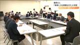 官製談合事件受け実施した無記名アンケート 4人が「入札情報伝えた」と回答 宮城・石巻市|TBS NEWS DIG
