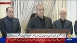 イラン大統領&nbsp;&nbsp;“ミサイル計画は覚書の対象外”「いかなる国とも交渉しない」|TBS NEWS DIG