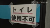 能登半島地震1年 深刻だったトイレ問題「便器にあふれていて…」どうやって解決する？【チャント！報道のチカラ2024】|TBS NEWS DIG