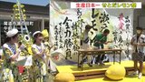レモン生産日本一　広島県瀬戸田町で「せとだレモン祭」　　|　RCC NEWS | 広島ニュース | RCC中国放送