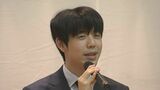 藤井聡太七冠(22)「ランドセル忘れて下校」 母校で明かす小学生時代のびっくり伝説 先生に“膝カックン”も?|TBS NEWS DIG