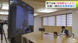 給食費の無償化「地域間の差や競争が生じないよう」全国初の全市町村で無償化実施の青森県・宮下宗一郎知事が要望|TBS NEWS DIG