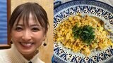 【望月理恵】　最近ハマっている“家ご飯”を披露「納豆ご飯をよく食べるんですが、多分いろいろ面倒になって一緒に入れちゃったというパターンです」|TBS NEWS DIG