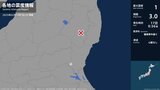 茨城県で最大震度1の地震　茨城県・笠間市|TBS NEWS DIG