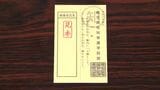 有権者131万人余り　鹿児島県知事選投票用紙を各市町村に発送　|　鹿児島のニュース｜MBC NEWS｜南日本放送
