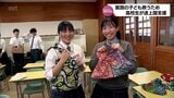 国民の74%が1日1ドル以下で生活する「マラウイ共和国」 現地に直接電話して発注した商品を販売 貧困問題の解決を支援する高校生の取り組み | MRTニュース | MRT宮崎放送