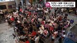 ラグビーW杯 合宿地 宮崎でもパブリックビューイング|TBS NEWS DIG