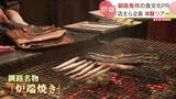 釧路発祥の食文化「炉端」を広めよう…炉端店が減少の中、店主ら「学会」組織し活動 体験ツアー開催 | 北海道のニュース|HBC北海道放送