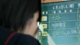 土曜授業「九州では鹿児島だけ」　鹿児島市は「廃止は校長の判断」　市教委が主導しての判断せず|TBS NEWS DIG