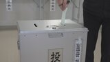 県議選 7日間で3万8000人余りが期日前投票 山梨 | 山梨のニュース | UTYテレビ山梨