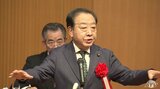 石破総理“10万円商品券”めぐり立憲・野田代表「簡単に退陣を求めず徹底して説明責任を求める」 自民党内からも批判の声 | 青森のニュース│ATV NEWS│青森テレビ