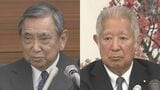「深い信頼と尊敬集めた稀代の保守政治家」森衆議院議長が談話発表 河野洋平・元衆院議長の死去うけ|TBS NEWS DIG