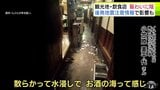 【青森地震“災害の爪痕”】「物が落ちたり・壊れたりでもう大変…」観光地・飲食店のにぎわいにも影響が… 予約キャンセルが相次ぐ店も「3・11以来です…」 | 青森のニュース│ATV NEWS│青森テレビ