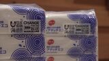 回収した牛乳パックを使ったリサイクルティッシュの売り上げを ハローズがRSK「海と日本プロジェクト」に寄付【岡山】|TBS NEWS DIG