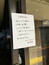 JR郡山駅で停電　一部在来線で運休など約620人に影響　|　福島のニュース│TUF