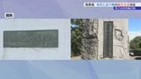 水沢高校・金ケ崎高校の統合は段階的に統合を進める「年次統合」とすることを決定　岩手県教育長が会見で明らかに　|　IBC NEWS | IBC岩手放送