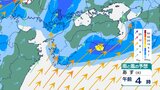 高知県内あす昼前にかけて局地的に雷を伴った激しい雨の恐れ 引き続き土砂災害に十分注意【高知地方気象台】 | 高知のニュース・天気|KUTV NEWS | KUTVテレビ高知
