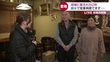 800人前の8割キャンセル 断水続く被災地・氷見の寿司店は | 富山のニュース|天気・防災|チューリップテレビ