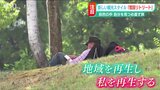癒しと自分の時間を取り戻す“新しい旅”のカタチ「雪国リトリート」とは | 新潟のニュース・天気|BSN NEWS|BSN新潟放送