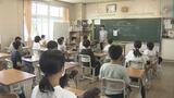 「課題に早めに取りかかり…」あすから夏休み!小中学校で終業式 福島 | 福島のニュース│TUF