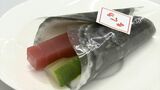 「かじると甘い恵方巻!」香川県が節分に向け恵方巻発表 和菓子の恵方ロールなど44種類【香川】|TBS NEWS DIG