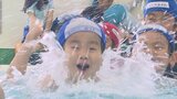 「ワニ歩き楽しかった」幼稚園でプール開き 園児が水遊びで歓声 大分 | 大分のニュース|OBS NEWS|大分放送