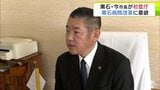 「笑顔であふれる黒石を作りたい」黒石市の新市長となった今大介 市長が初登庁　幹部職員など約50人に対して市政の方針について訓示　黒石病院改革にも意欲　青森県黒石市|TBS NEWS DIG