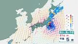 【台風大雨情報】猛烈な雨に注意　関東甲信地方と東海地方では今後、線状降水帯が発生して大雨災害発生の危険度が急激に高まる可能性（24日にかけての雨・風シミュレーション）|TBS NEWS DIG