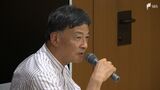 シカの食害対策で柵設置の候補地示す工事で影響 水生生物への代償措置としてリニア新幹線に関する環境影響評価協議会=静岡市 | 静岡のニュース | SBSNEWS | 静岡放送