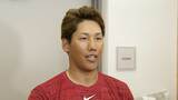 レッドソックス吉田正尚 初の対外試合は“4番・レフト”で1打点「内容のある打席を数多くいけたらいいな」|TBS NEWS DIG