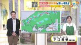 【あす9/13(金) 広島天気】あすもにわか雨に注意 北部内陸部を中心に雲が広がりやすい一日 日中は日差しも続く|TBS NEWS DIG