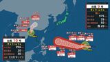 【台風情報】　台風10号が発生　台風9号は915 hPa、猛烈な勢力に発達の見込み　【ダブル台風の進路予想・雨と風のシミュレーション】　|　山梨のニュース | ＵＴＹテレビ山梨
