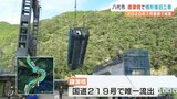 2020年7月豪雨で流出 球磨川で鎌瀬橋の橋桁復旧始まる 熊本 | 熊本のニュース|RKK NEWS|RKK熊本放送