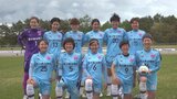 「やっとつかめた勝利」FCふじざくら山梨 ホームの試合でなでしこリーグ初勝利! | 山梨のニュース | UTYテレビ山梨