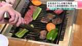 「脂が甘いね!こりゃーめった!うまい!」まるごと高知謝肉祭 土佐あかうしの魅力発信するイベント | 高知のニュース・天気|KUTV NEWS | KUTVテレビ高知