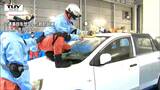 迅速で安全な救出を! 実際に車を使い車内に人が取り残された想定で救助訓練(山形・酒田市) | 山形のニュース│TUYテレビユー山形