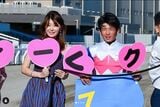 タレント・矢部美穂さん(44) 結婚を発表 お相手は川崎競馬所属の山林堂信彦騎手「私にぴったりの相手を愛馬が連れて来てくれました」|TBS NEWS DIG