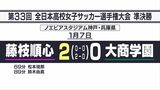 “絶対女王”が見せた横綱相撲 藤枝順心史上初3連覇まであと1勝 難敵大商学園に快勝【全日本高校女子サッカー選手権大会準決勝】 | 静岡のニュース | SBSNEWS | 静岡放送