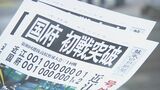 『熊本国府 初戦突破!』の 号外 2回戦は『阿南光(徳島)』と23日(土)対戦 【センバツ高校野球】 | 熊本のニュース|RKK NEWS|RKK熊本放送