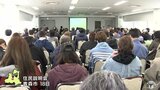 八甲田周辺での風力発電事業住民説明会 事業者「真摯に受け止める」 青森県|TBS NEWS DIG