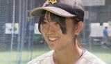 「父と同じユニフォームで甲子園に」仙台育英野球部 初の女子部員が学生コーチ&マネージャーとして存在感 父は巨人や西武でプレー元プロ野球選手 | 宮城のニュース│tbc NEWS│tbc東北放送