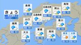 【きょう2/12(水)広島天気】次第に広く雨 南よりの風強まる時間も 雪が残っている地域は雪崩や落雪に注意|TBS NEWS DIG