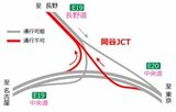 工事渋滞で一時事故多発の岡谷ジャンクション周辺で夜間通行止め実施へ…30日から3日間連続、東京と名古屋方面から長野方面には通行できず、実施時間帯の渋滞事故に注意を　|　SBC NEWS | 長野のニュース | SBC信越放送