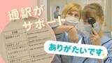 ウクライナ避難女性「5年ぶりの健康診断」~避難者対象に無料で実施 福岡市医師会|TBS NEWS DIG